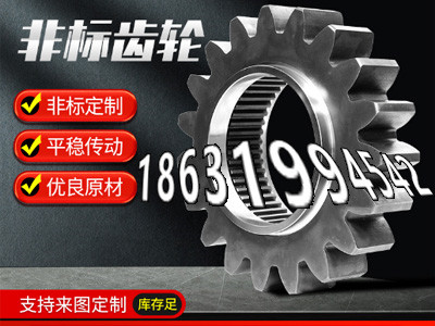 4.5模数那里有卖